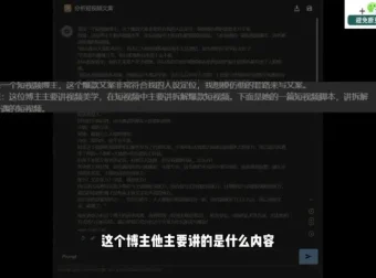 AI高效办公19讲：从入门到精通职场AI应用