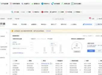 京东店群实操视频教程：从入门到精通
