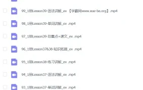 霍娜英语课程（新版）