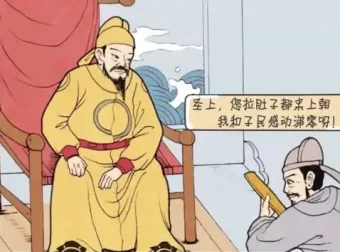 张兴东深度解析《大学》课程