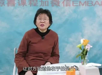 吴熙琄：当代夫妻关系十讲——婚姻家庭问题深度解析