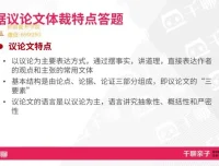李勇学霸养成课：让孩子高效爱上学习
