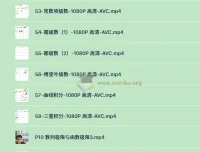 刘天意考研数学课程