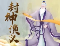 狮子老爸讲《封神演义》儿童有声故事，316集哪吒姜子牙传奇