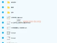 姜伟2022届高考英语二轮复习春季班课程