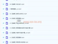 高二物理龚政A+班暑秋联报课程（2023暑假班19讲）