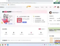 小红书无货源电商实战教程：10节课助你快速掌握电商盈利秘诀