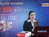 四快高效学习法：涵盖快速计算、记忆、阅读与书写技巧