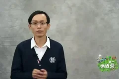 姬广亮超级记忆力与思维导图训练课程