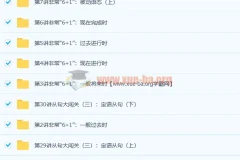 赵紫涵小学语法大全30讲（小高年级必学）带讲义