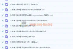 高一古蓉蓉英语A班2024暑假班课程