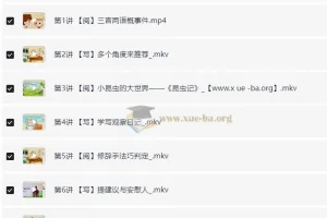 苏哲 2025 秋上部编版四年级小学语文课程