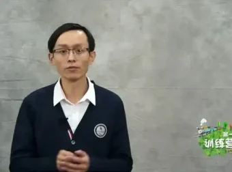 姬广亮超级记忆力与思维导图训练课程