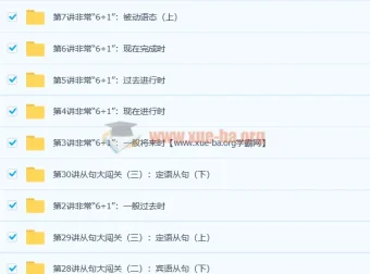 赵紫涵小学语法大全30讲（小高年级必学）带讲义