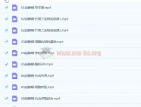 2023高考生物——赵静娴生物课程更新10讲