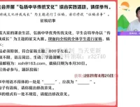 宋北平初三中考语文阅读理解冲刺班