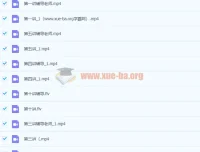 初一升初二英语菁英班课程 – 刘飞飞