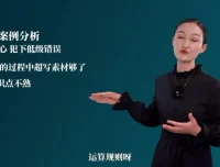 21天学霸养成：北大名师任婧亲授亲子沟通与高效学习法课程