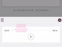 无人直播带货全攻略：从开通到变现