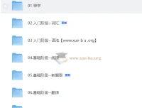 2027考研英语KiKi英语大迈保姆课程