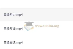 刘晓燕四六级考试急救班（原保命班）