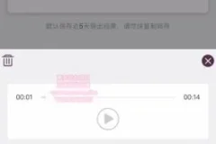 无人直播带货全攻略：从开通到变现