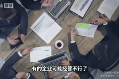 马红漫行为经济学18讲视频课：掌握决策智慧