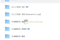 2027考研英语KiKi英语大迈保姆课程