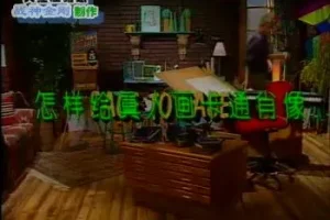 马克笔卡通人物绘画12课：从入门到精通