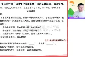 宋北平初三中考语文阅读理解冲刺班
