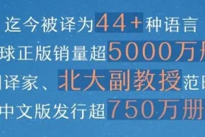 加西亚·马尔克斯代表作《百年孤独》有声书（67集完结，播音王明军）