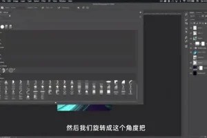 C4D+PS潮流海报设计实战课 – 李老师
