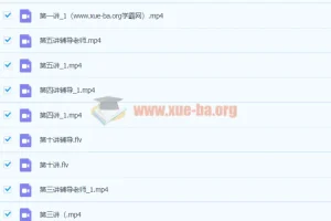 初一升初二英语菁英班课程 – 刘飞飞