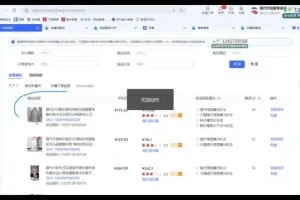 2024京东无货源运营实战指南：从入门到精通