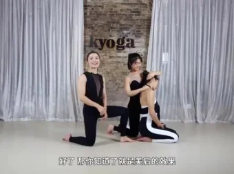 王媛17节形体瑜伽课：矫正体态、局部塑形与明星食谱助力优雅身形塑造