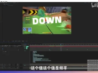 三天速成AE曲线变速技巧（含素材）