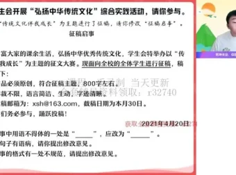 宋北平初三中考语文阅读理解冲刺班