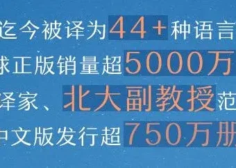 加西亚·马尔克斯代表作《百年孤独》有声书（67集完结，播音王明军）