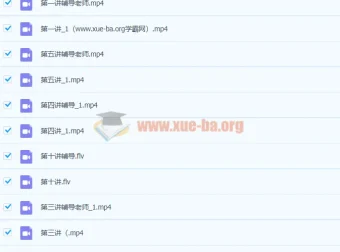 初一升初二英语菁英班课程 – 刘飞飞