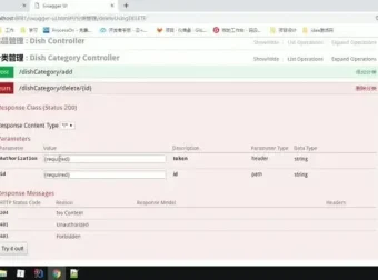 博学谷SaaS餐掌柜项目实战：源码与课件深度解析