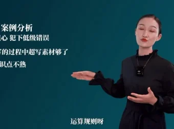 21天学霸养成：北大名师任婧亲授亲子沟通与高效学习法课程