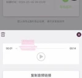 无人直播带货全攻略：从开通到变现