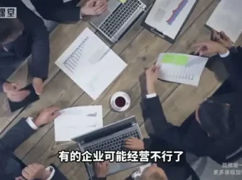 马红漫行为经济学18讲视频课：掌握决策智慧