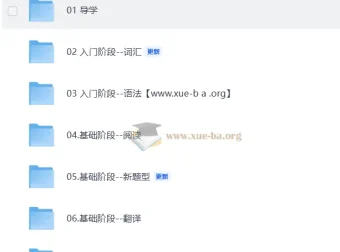 2027考研英语KiKi英语大迈保姆课程