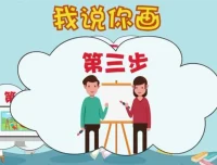 云舒写小学1 – 2年级每日写作素材课程（第二期）