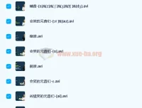 格格老师英音基础27讲课程（带讲义）