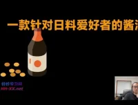 舒老师60讲：零基础写出高转化产品文案课程