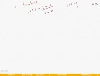 杜瑜皓算法中级课：数论、图论、DP、数据结构精讲