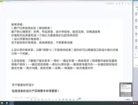 胡晓波平面设计品牌班全教程