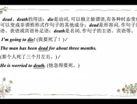 盖老师英语语法119讲：从零基础到精通
